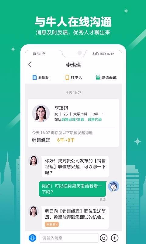 365企業(yè)助手