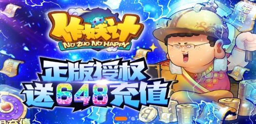 指寶玩游戲盒子官方版