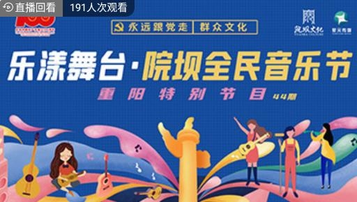 好看寬屏app官方版