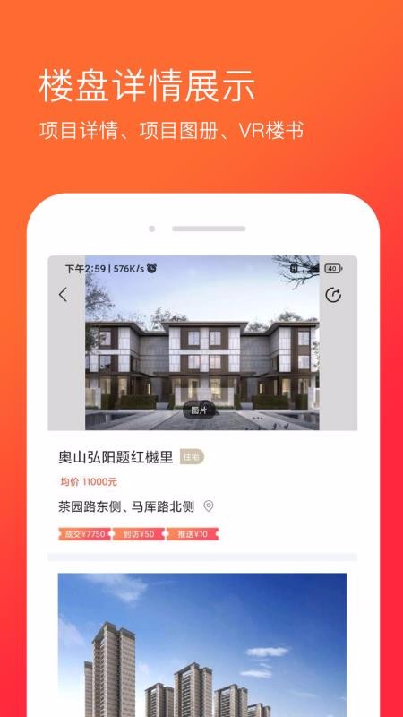 麥舫掌中寶