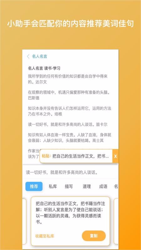 筆神寫作