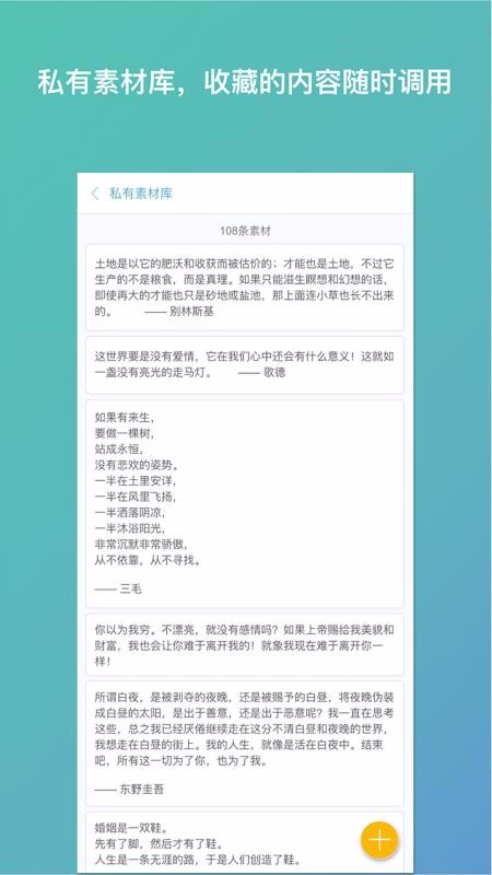 筆神寫作