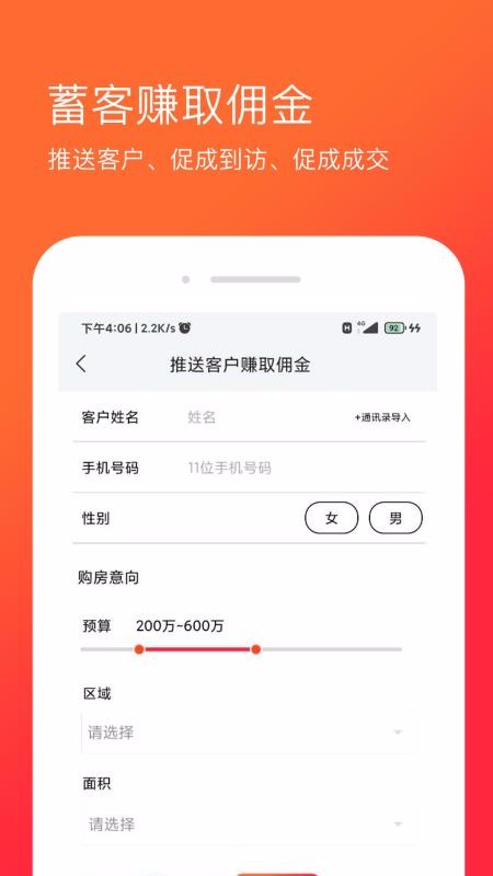 麥舫掌中寶