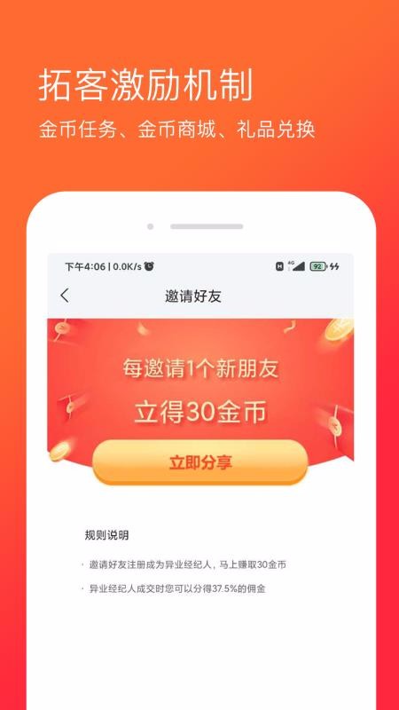 麥舫掌中寶