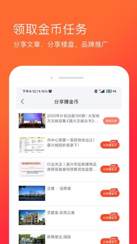 麥舫掌中寶