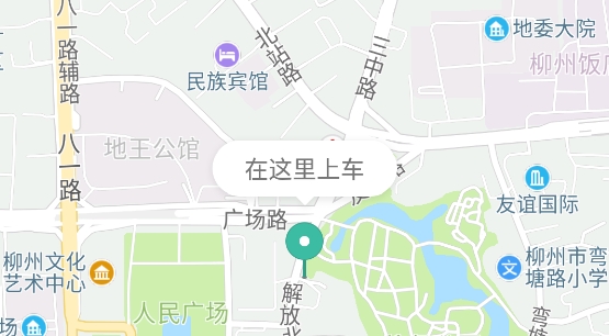 OK出行網(wǎng)約車app最新版