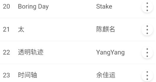 藍(lán)調(diào)音樂app官方版