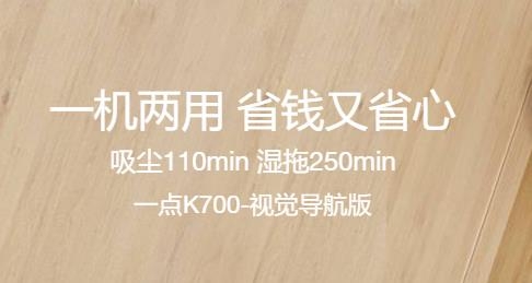 yeedi掃地機器人app