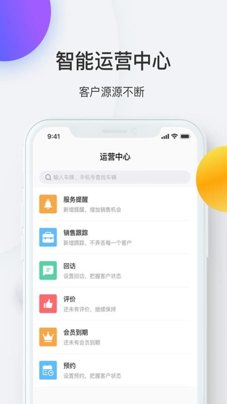 i店