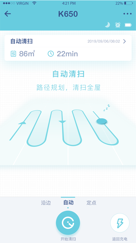 yeedi掃地機器人app