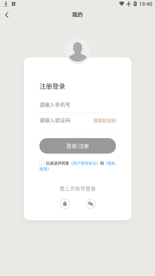 紀(jì)妖app安卓版