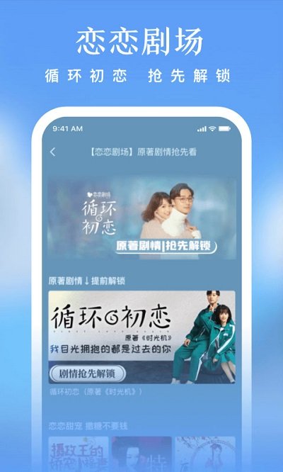愛奇藝小說2021安卓最新版