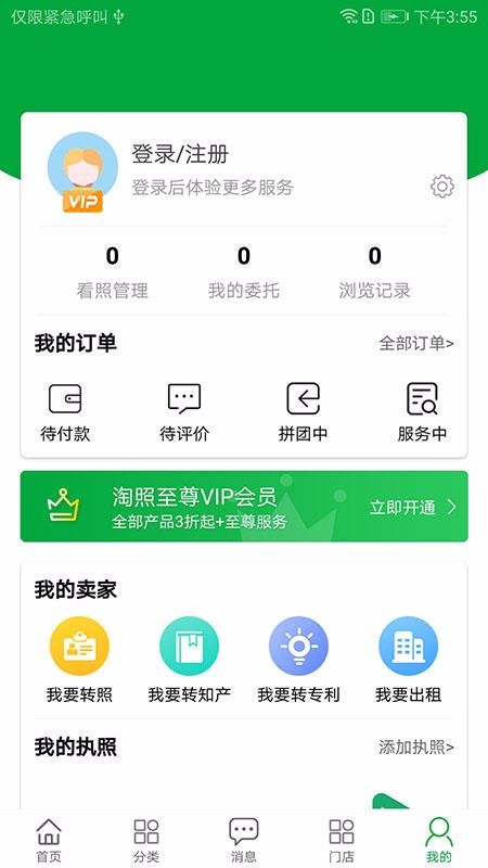 好照網(wǎng)