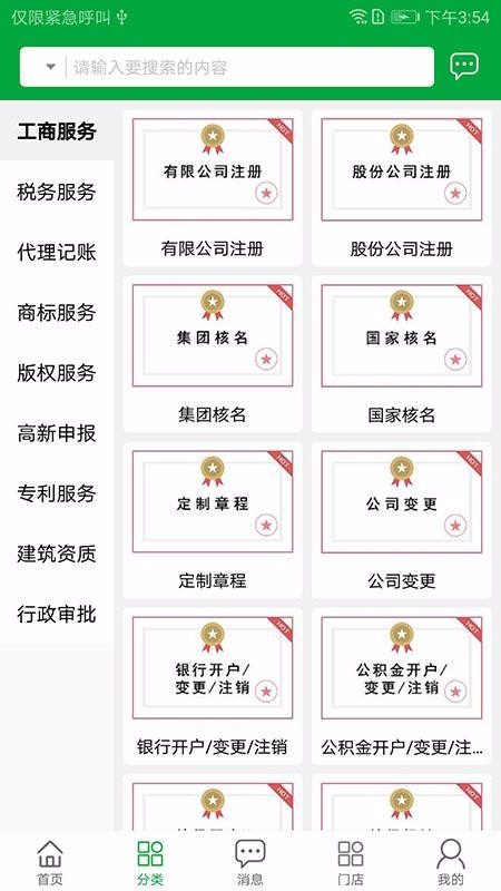 好照網(wǎng)