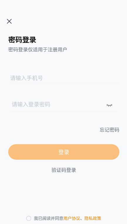 花敦象app官方版