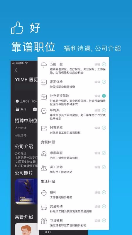 醫(yī)覓