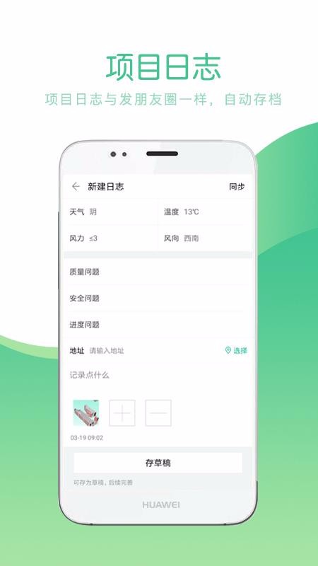 品茗CCBIM