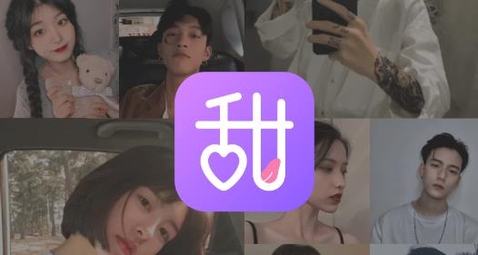 甜芯交友最新版