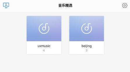 手機(jī)投屏王app最新版