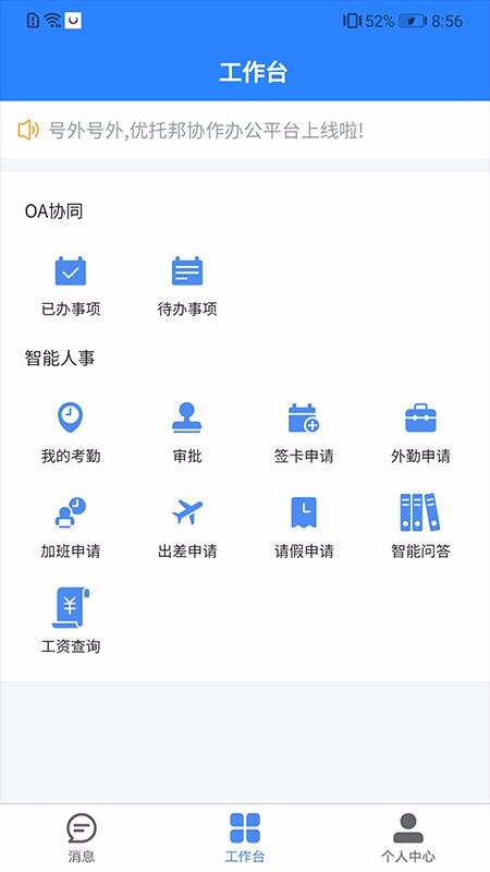 U家