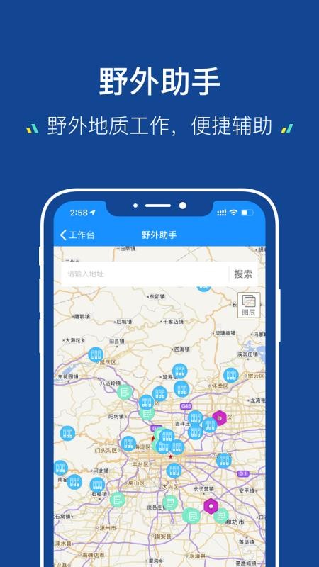地質(zhì)云