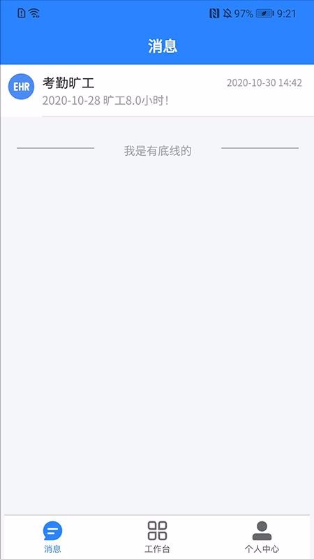 U家