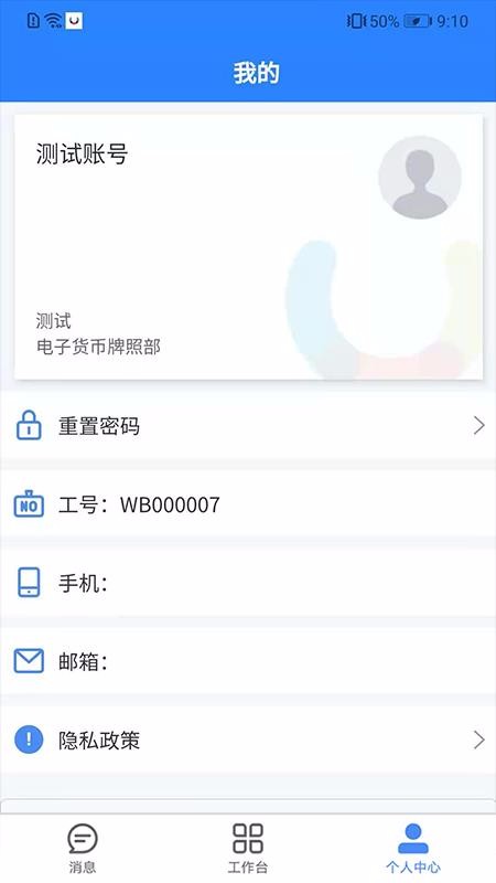 U家