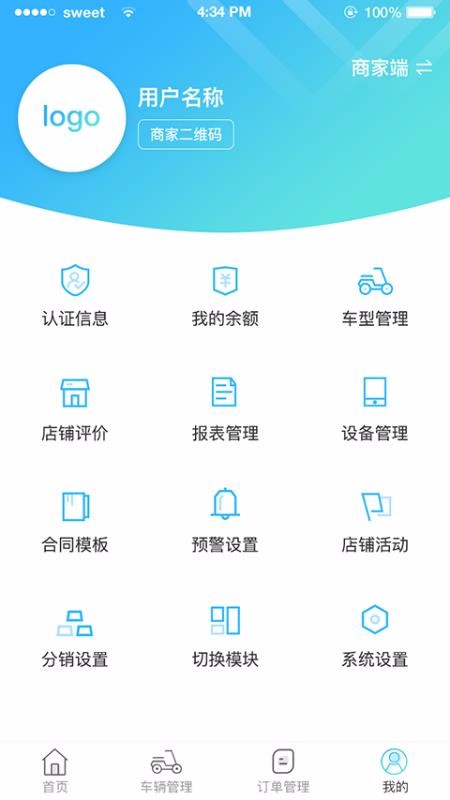e馬科技