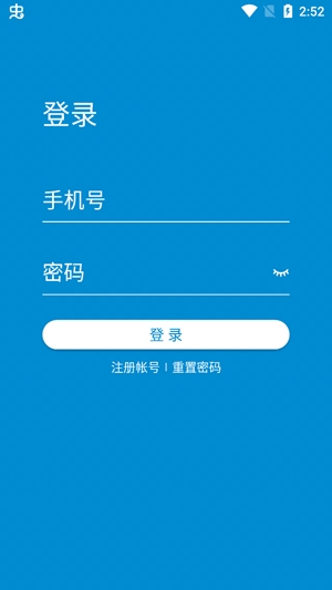 淮北市人民醫(yī)院網(wǎng)上預(yù)約掛號app最新版