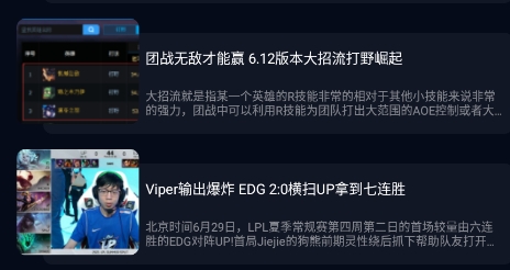 一元游戲攻略app最新版