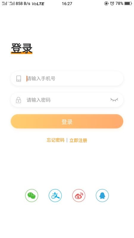 我是創(chuàng)客Plus