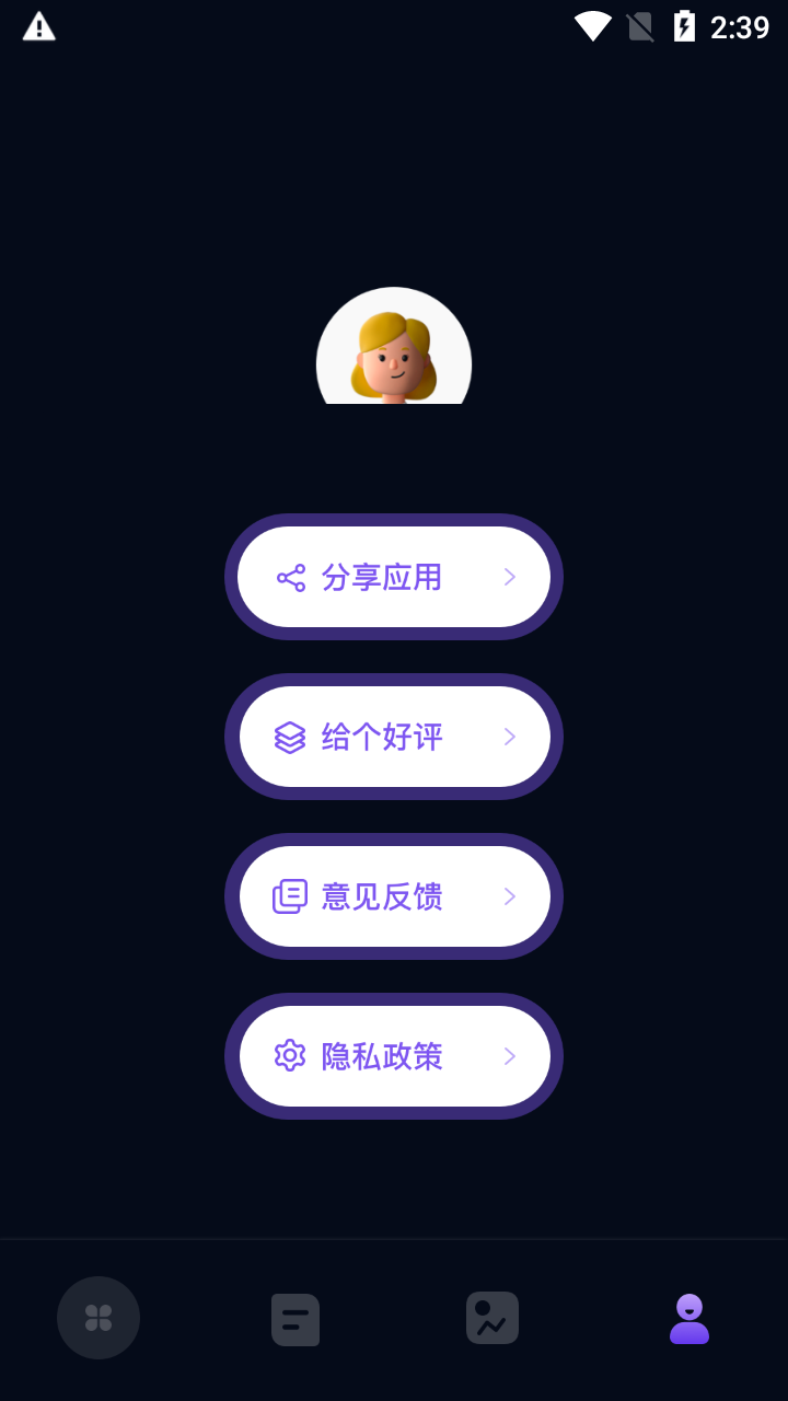 一元游戲攻略app最新版