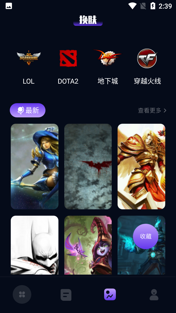 一元游戲攻略app最新版