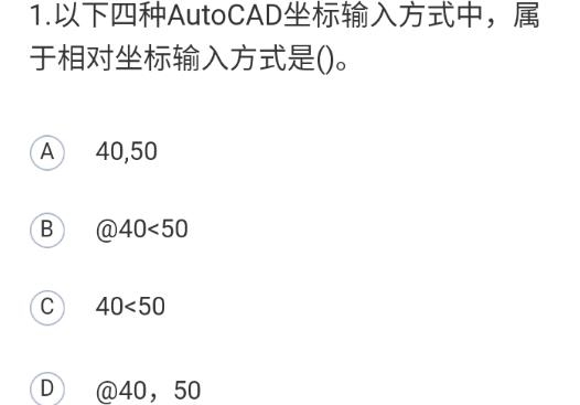 施工員考試聚題庫app安卓版