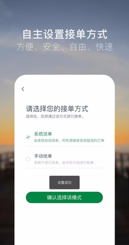 眾的車主