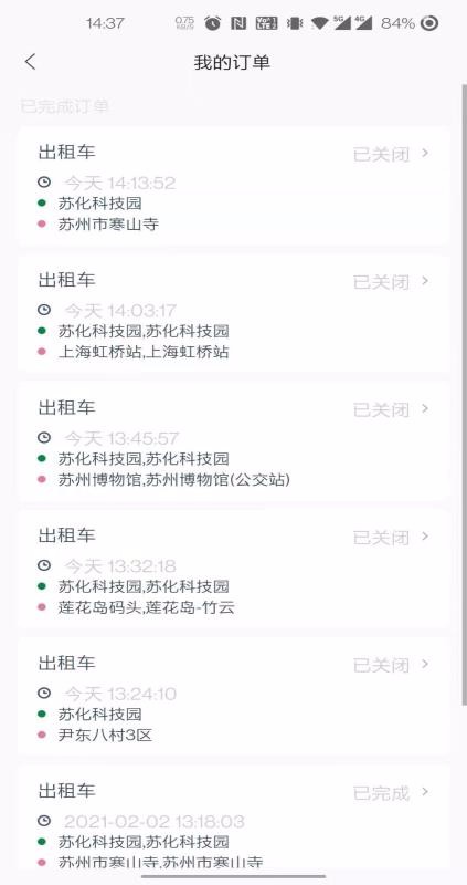 眾的車主
