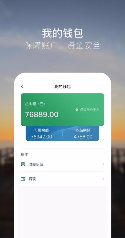 眾的車主