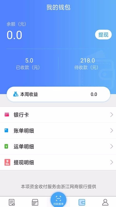 尖峰智鏈車主