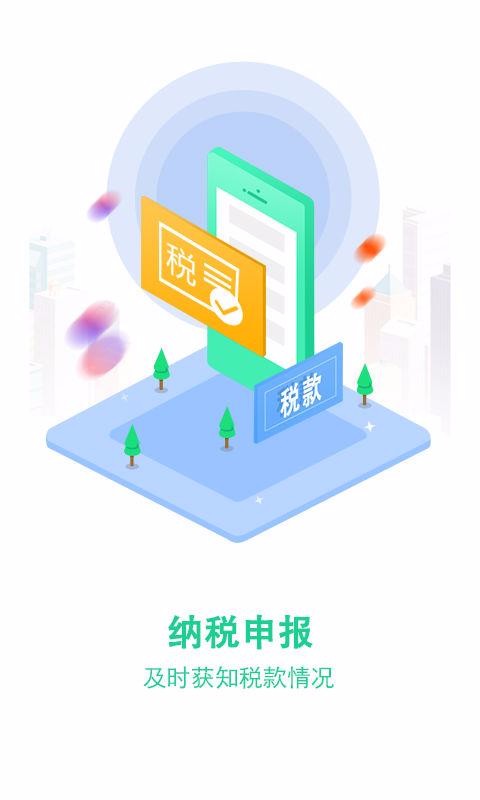 云賬房