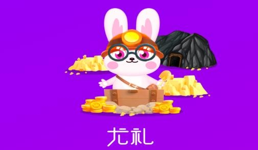 尤禮盲盒購物最新版