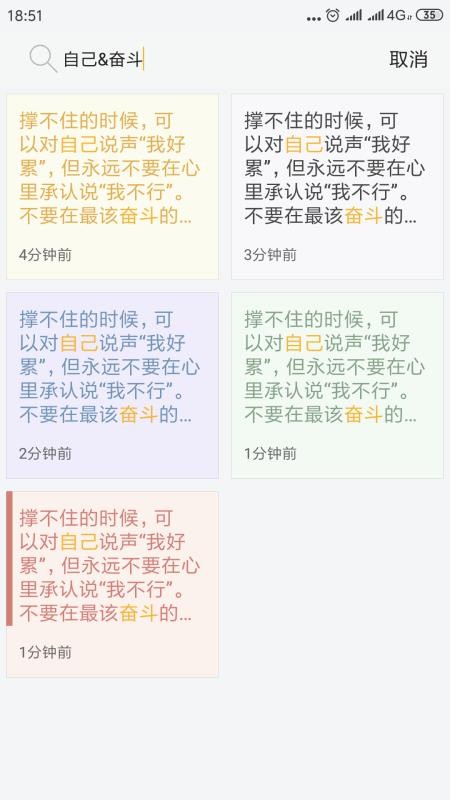 小周便簽