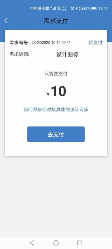 設(shè)網(wǎng)
