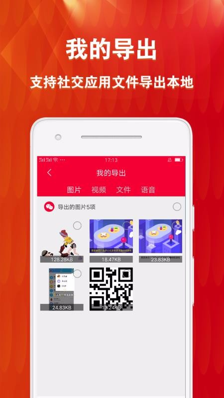 微痕跡清理大師