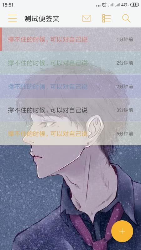小周便簽