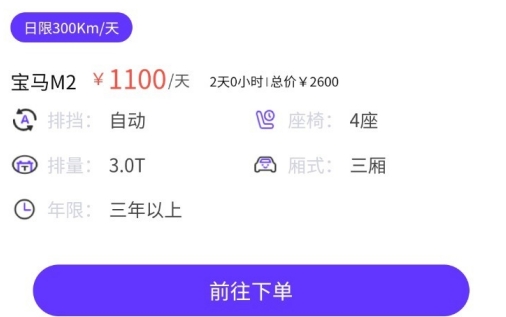 宜天行app手機(jī)版