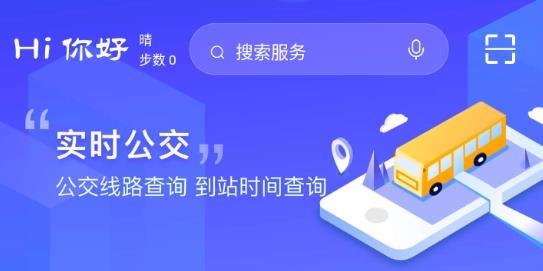 懷柔通app下載官方版