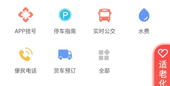 懷柔通app下載官方版