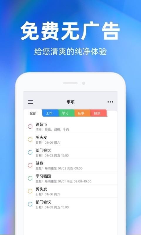 時(shí)光序