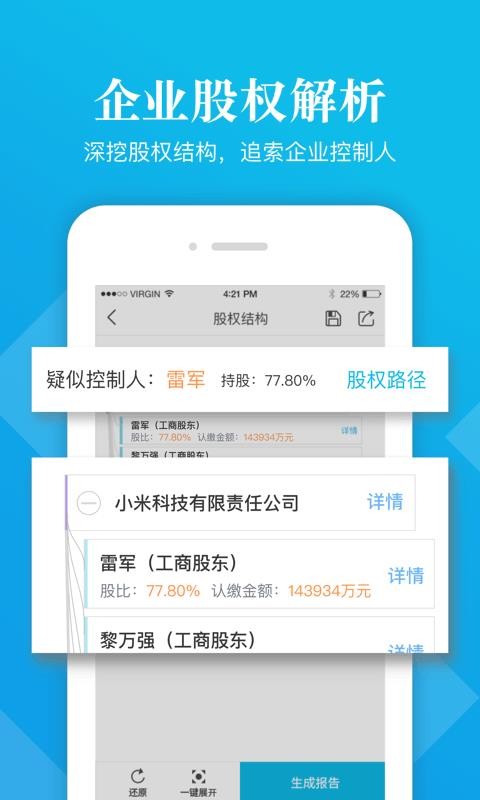 啟信寶