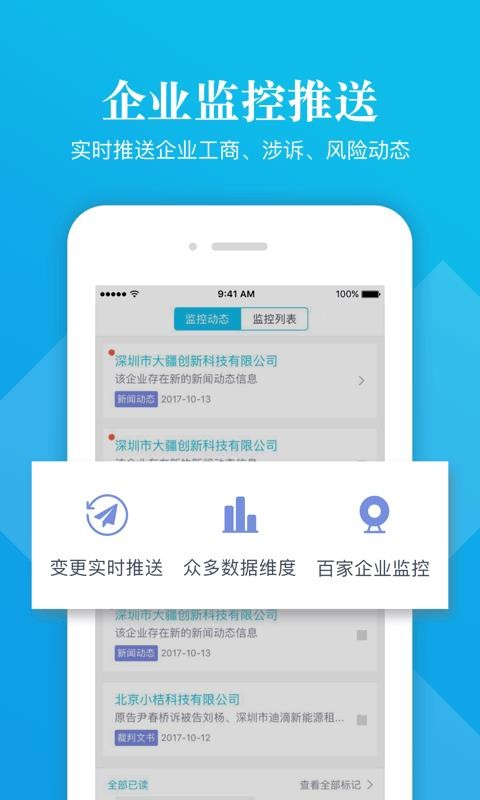 啟信寶